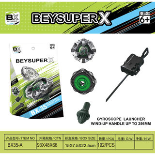 bx-35 戰鬥陀螺- FindPrice 價格網2026年7月熱門拍賣商品