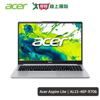 Acer Aspire Lite 15.6吋文書輕薄筆電 銀 AL15-46P-R706 【愛買】