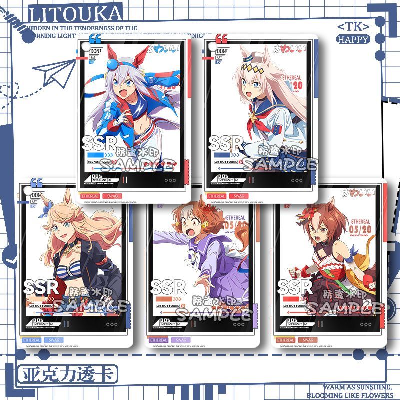 現😊貨 小慄帽嶄新光輝玉藻十字超級小海灣賽馬娘蘆毛灰姑娘新款周邊透卡