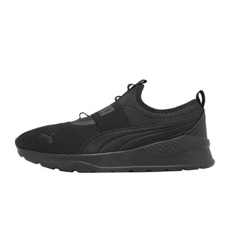 Puma 慢跑鞋 Anzarun Lite SlipOn 男女鞋 黑 懶人鞋 無鞋帶 運動鞋 ACS 387599-01
