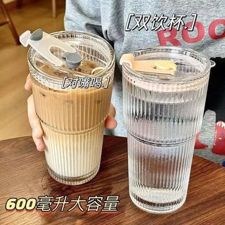 【台灣出貨】大容量ins帶蓋吸管條紋玻璃杯高顏值冷飲顏值果汁咖啡杯 杯趣味水杯 ins風大水杯 帶蓋水壺 吸管水杯 水杯