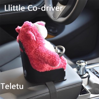 ✨拉布布椅子 labubu適配汽車安全座椅 中控車載安全座椅公仔扶手箱擺件可愛玩偶娃用小汽車內飾品車搭子
