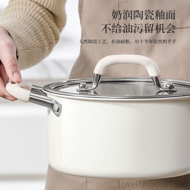 廚房湯鍋蒸鍋帶蒸籠雙層不粘鍋家用燉鍋煲湯泡麪鍋電磁燃氣竈適用湯鍋 煮鍋 泡麵鍋 煮湯鍋 小家庭必備