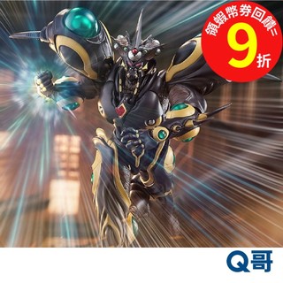 Max Factory figma 黑色巨人殖裝 強殖裝甲 GUYVER 可動 公仔 模型 Q哥