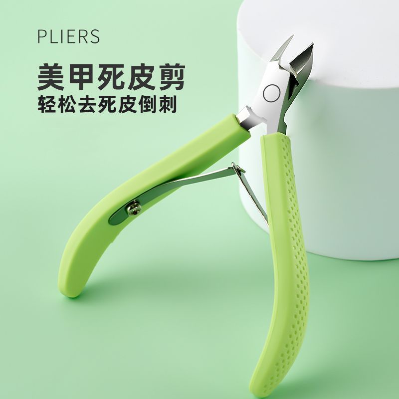 死皮剪手指甲倒刺剪刀美甲店專用工具鷹嘴鉗甲溝剪修甲神器硅膠