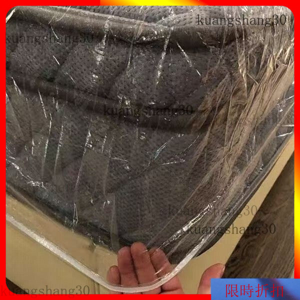 【8H隔日達🚀】 搬傢防塵床套 塑膠床包 床墊防塵防水 一圈鬆緊帶 塑膠床套 床墊包裝袋 床墊塑膠袋 彈簧床墊防塵袋
