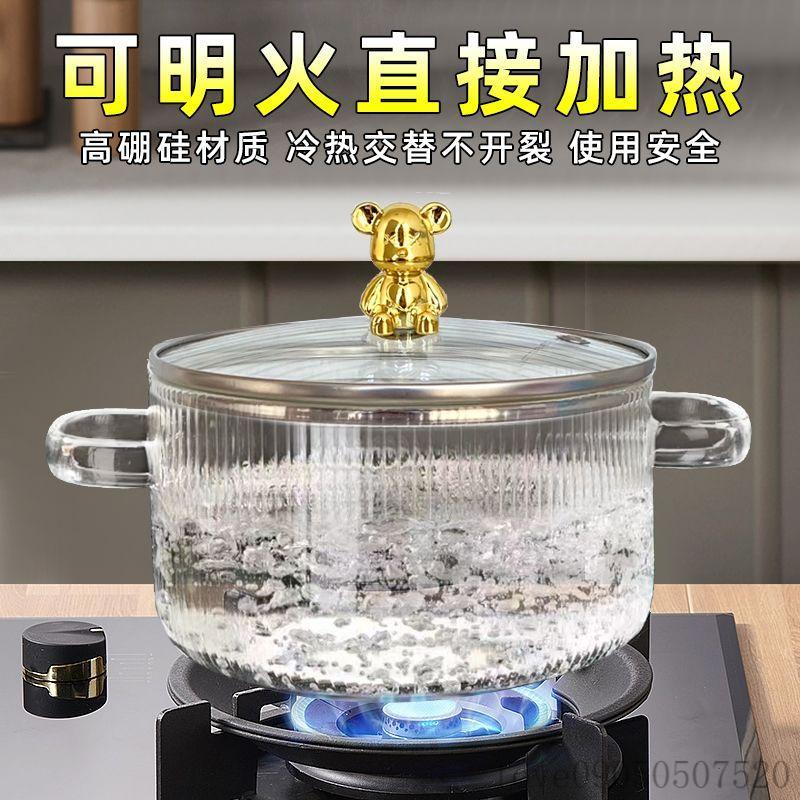家用高硼硅玻璃鍋明火可燃氣直燒耐高溫多功能泡麪碗雙耳湯鍋燉鍋湯鍋 煮鍋 泡麵鍋 煮湯鍋 小家庭必備
