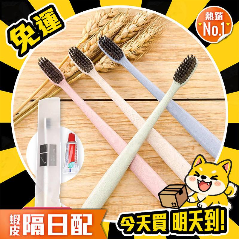 【柴本部】一次性牙刷 牙刷組 拋棄式牙刷 露營牙刷 飯店拋棄式牙刷 旅行用牙刷 軟毛牙刷 齒間刷 拋棄式牙刷 民宿牙刷