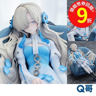KADOKAWA 角川 1/7 異世界情緒 普遍體 「Nemophila」 公仔 模型 完成品 比例 人偶 Q哥