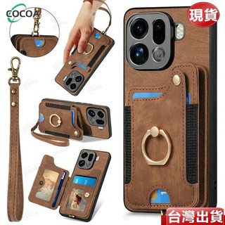 多功能卡包旋轉指環扣手機殼 適用於 OPPO Find X9 Pro X8Ultra X8 Pro X8s X9 防摔殼