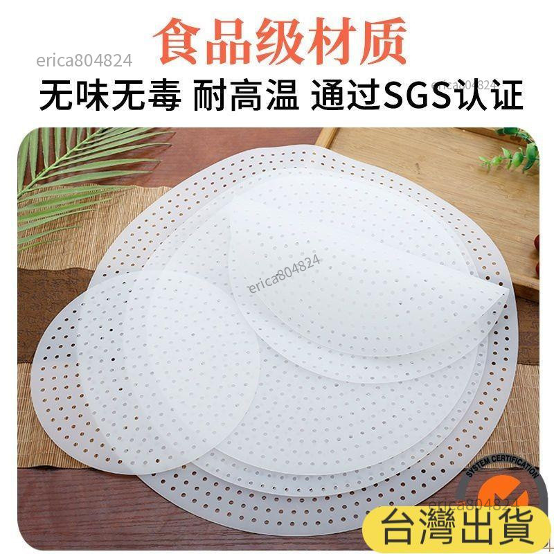 ✨台灣出貨✨防焦墊電飯煲墊子米寶墊硅膠電飯鍋防糊墊蒸米飯不粘耐高溫硅膠墊 電鍋防焦墊 飯鍋防焦墊 防焦鍋墊 電鍋防焦墊