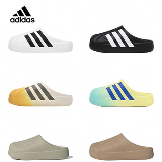 日本代購 adidas Adifom Superstar 貝殼頭 防滑耐磨 舒適輕便 休閑潮流 復古百搭拖鞋IF6184