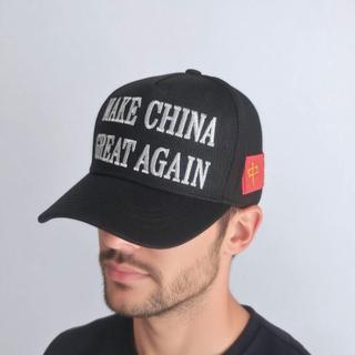 台灣出貨✨新款Maga小紅帽 make China great again 大選棒球帽