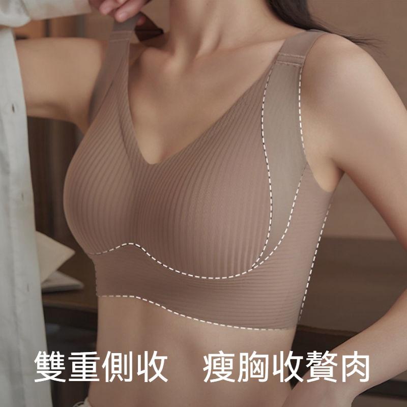 台灣现貨 防震健身內衣 提拉塑形內衣 涼感速干內衣 收副乳美背內衣 大碼調整型內衣 一體式內衣 輕盈內衣