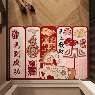 ⚡臺灣出貨⚡紅色馬年入戶門地墊玄關大門口進門絲圈腳墊喜慶防滑除塵可裁剪毯