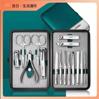 【指甲修剪工具組 RIMEI日美】指甲剪套組丨修甲工具 15件 分類收納 手指甲修剪 腳趾甲修整 居家修甲 個人指甲護理