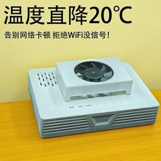 白色路由器散熱器底座wifi提速超靜音風扇適用於華為移動路由器