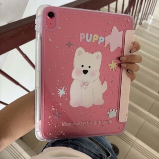 🚀新品🚀粉色小狗 小米平板Pad5/6保護套 亞克力小米7/8pro保護殼11寸