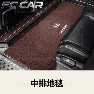 15-26年式 Honda Odyssey 中排地毯式木地板腳墊 地毯 地墊 內裝升級