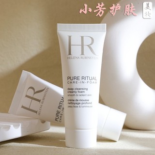 HR赫蓮娜純淨沁潤潔面泡沫20ml專櫃小樣 補水細膩深層洗面乳27年