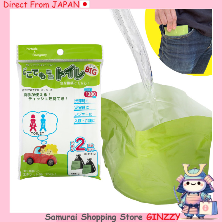 亞歷克斯·桑加 便攜式迷你廁所 1200cc 自立式 大號可用2次 日本防災