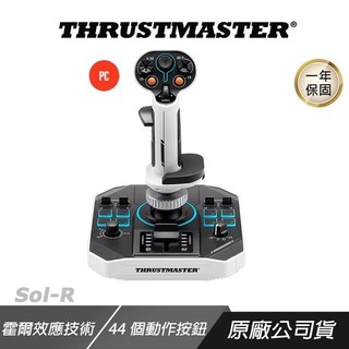 Thrustmaster 圖馬斯特 SOL-R 1 Flightstick 模擬飛行搖桿 雙手通用 飛行搖桿