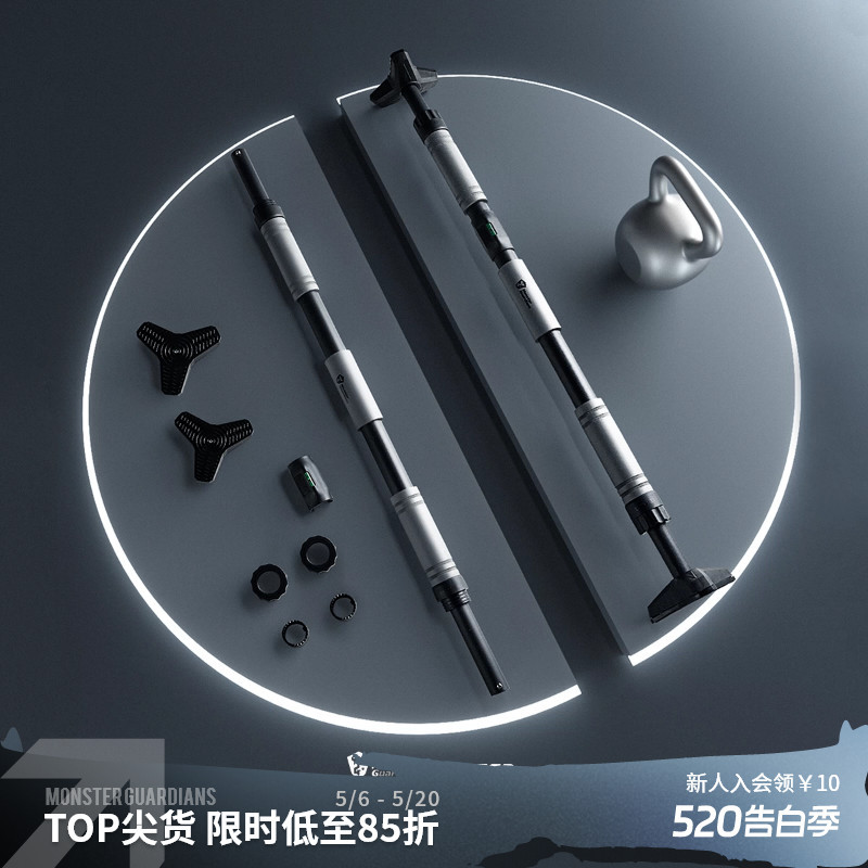 Monster Guardians單槓家用室內引體向上杆免打孔家庭健身器材