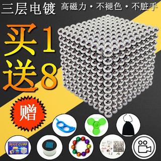 【名人優選精品】1000顆巴克球 磁力球 磁鐵球 磁鐵玩具 磁力玩具 216顆5MM磁鐵磁力棒 兒童益智 解壓玩具 磁鐵