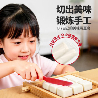 【百寶袋】黴豆腐模擬玩具套裝 手工diy 材料包過家家 黴豆腐挑戰遊戲 親子互動桌遊 整人趣味玩具 兒童益智聚會遊戲