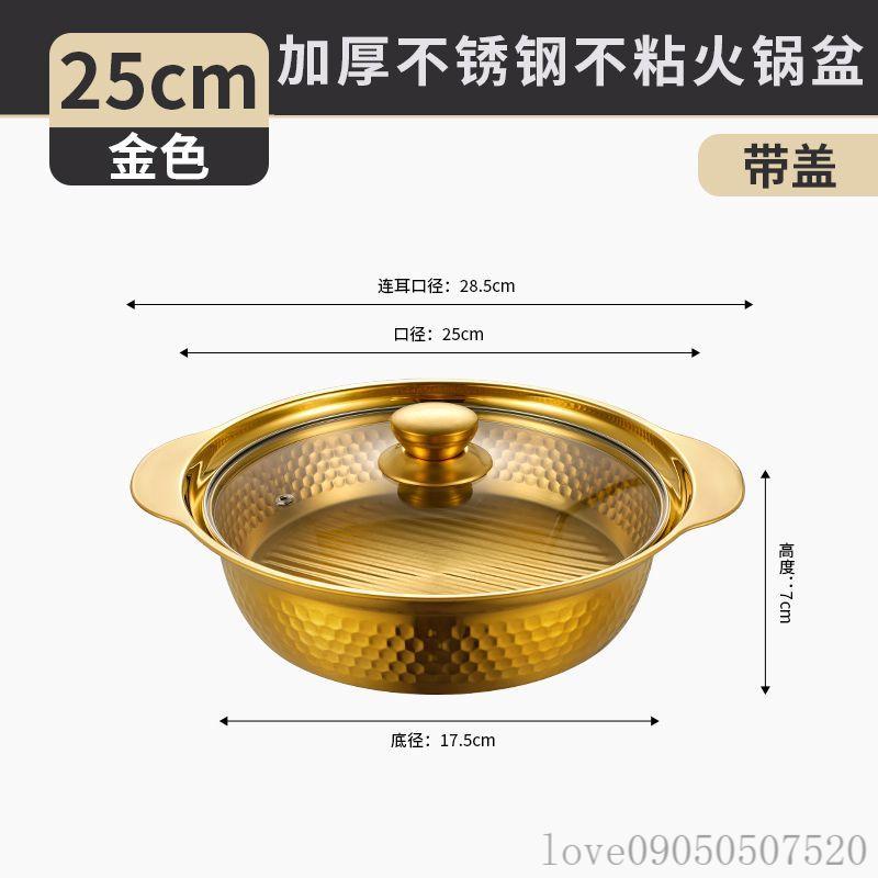 不鏽鋼火鍋家用湯鍋雙耳商用壽喜鍋韓式火鍋海鮮鍋煮麪燉鍋帶蓋湯鍋 煮鍋 泡麵鍋 煮湯鍋 小家庭必備