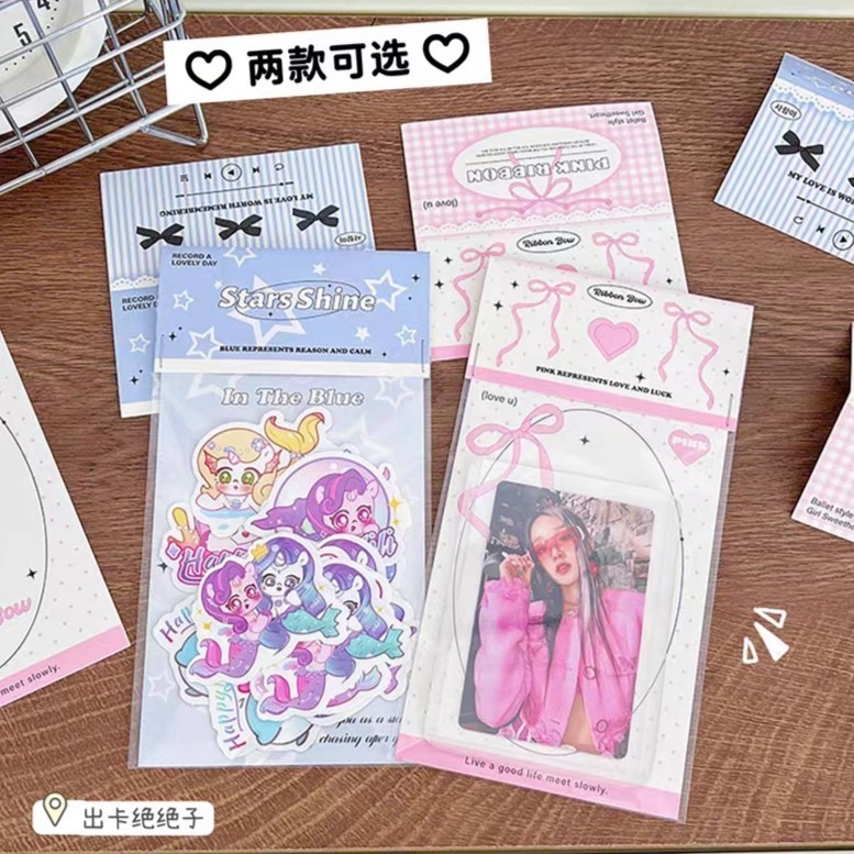 台灣現貨🌟 小卡卡背 韓系卡頭 打包材料 出卡卡頭 對摺卡紙 卡背 禮物包裝 簡約 飾品包裝 追星必備 包裝卡片