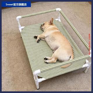 【免運·熱銷】寵物行軍床 夏季防暑透氣狗狗專用小床 可拆洗小型犬專用狗窩 防潮透氣貓咪專用涼窩 戶內戶外通用折疊寵物行軍