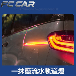 15-26年式 Honda Odyssey 軌道燈 車門氛圍燈 行車燈 警示燈 轉向燈 外觀改裝