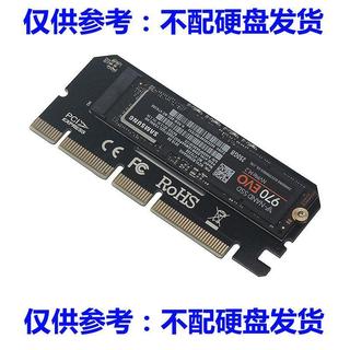 免運📢限時下殺現⚡貨 M.2 SSD轉PCI-E 16X擴充套件卡PCI-E轉nvme固態硬碟擴充套件卡 NVME轉接卡