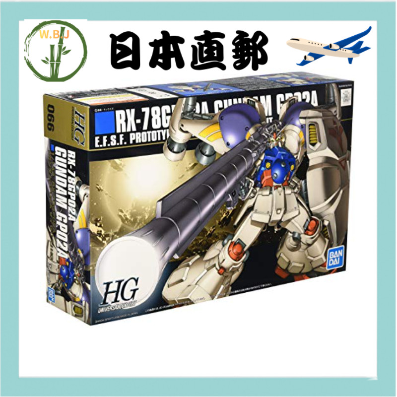 [Direct from Japan]HGUC 機動戰士鋼彈0083 STARDUST MEMORY 鋼彈GP-02A