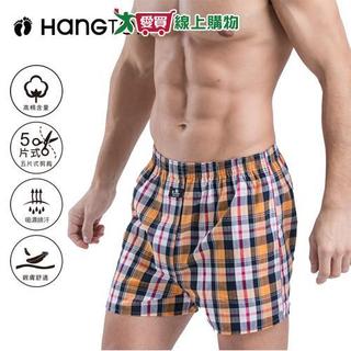 Hang Ten 100%純棉格紋開襟平口男內褲(M~XL) 四角褲 五片式剪裁 天然纖維【愛買】