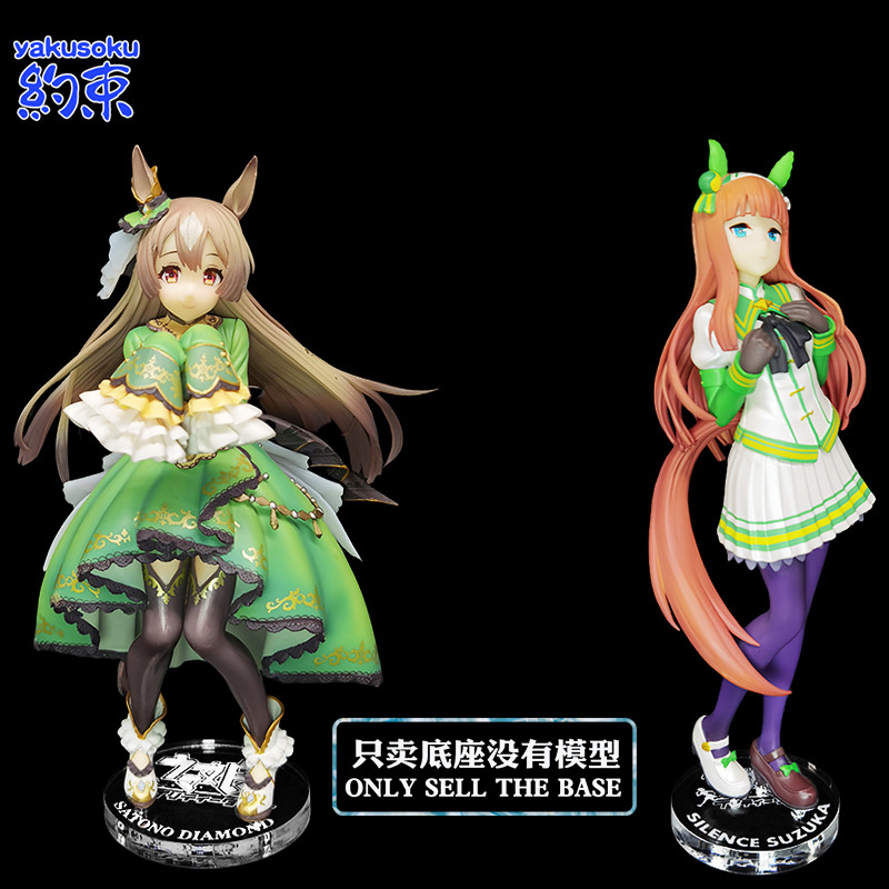 約束亞克力勝服 SILENCE SUZUKA Pretty Derby