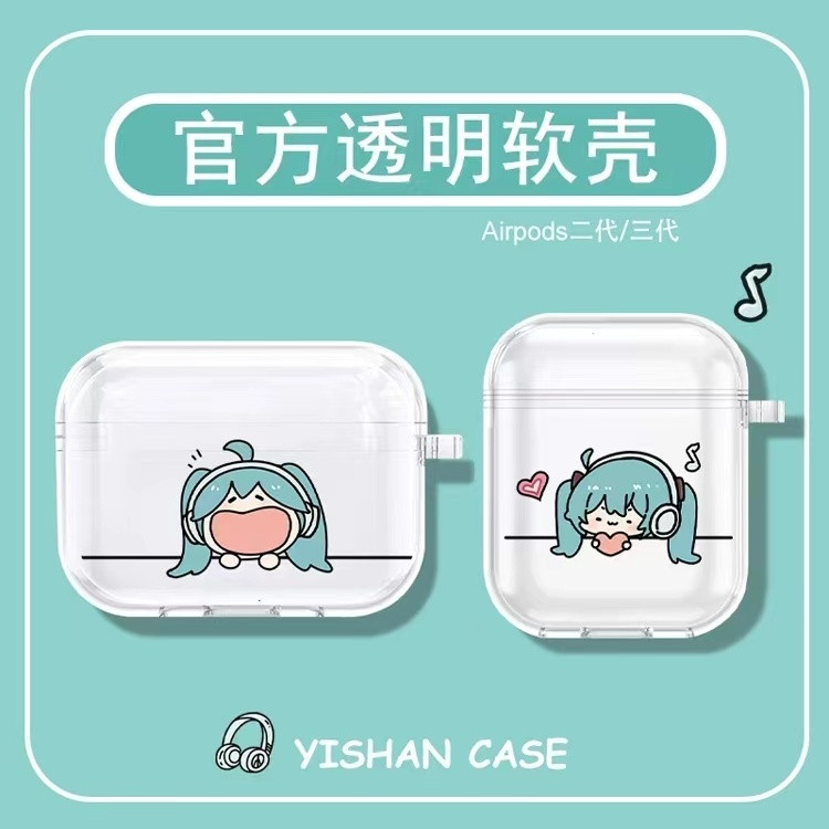 四葉草🍀好品質初音未來蘋果airpods4代藍牙耳機套air3閨蜜個性pro2可愛保護殻新 JELC