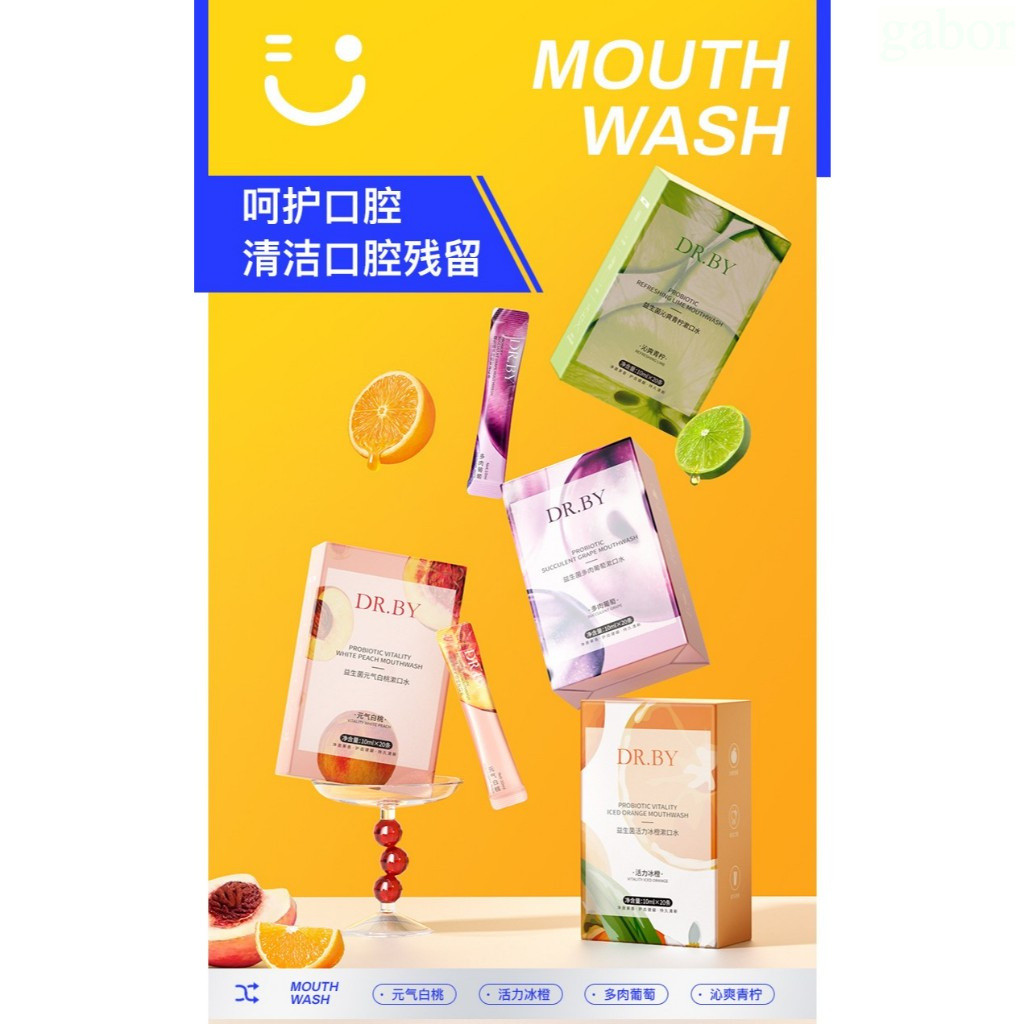袋裝漱口水 次拋漱口水 口腔護理去口臭殺菌 清新口氣漱口水 便攜裝旅行 漱口水隨身 平價袋裝漱口水隨身包