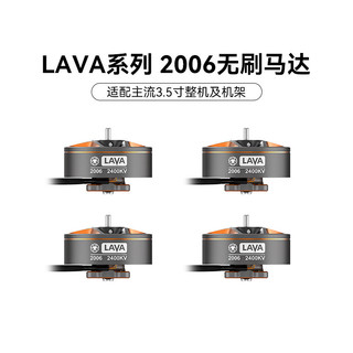 BETA 2006 2400KV競速6S無刷電馬達配件
