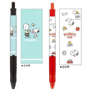 Kamio Snoopy JETSTREAM 油性溜溜筆 原子筆 0.5mm 史努比