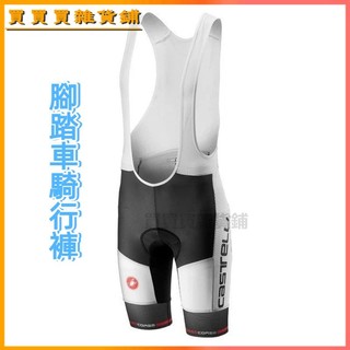 可開發票CASTELLI 蠍子 夏季騎行褲 短褲拼色徠卡海綿坐墊男女揹帶騎行褲 自行車褲 單車車褲 腳踏車車褲 吊帶車褲