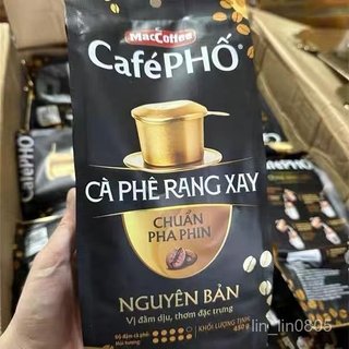 🏆代Go👍 越南美卡菲MacCoffee豆磨咖啡粉Cafe PHO苦咖啡滴壺咖啡450g特濃