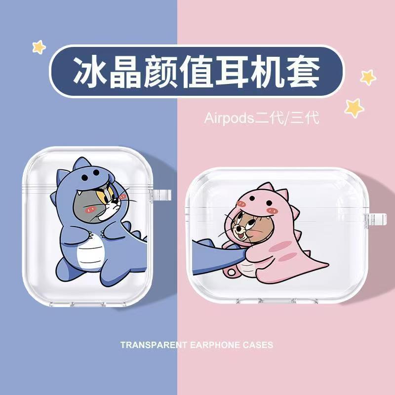 四葉草🍀蘋果耳機套airpods保護殻2代airpods pro保護套3代軟殻4代i12情侶 CGZF