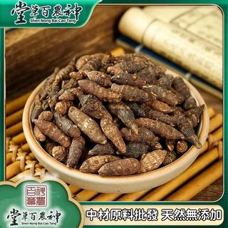 香附 香附 莎草 大香附 香頭草 土香草 自然曬幹 泡水 泡茶 250g-500g【原材批發】