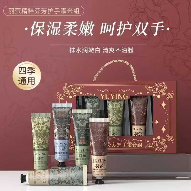 桃園出貨🌸【收納精選】伴手禮護手霜禮盒禮物送老師客戶員工實用公司團建活動開業畢業禮🔥應有盡有