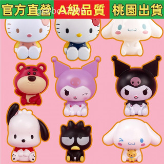 可愛卡通kuromi Cinnamoroll Pachacco模型Q版大頭娃娃動漫卡通生日蛋糕擺件兒童玩具禮物