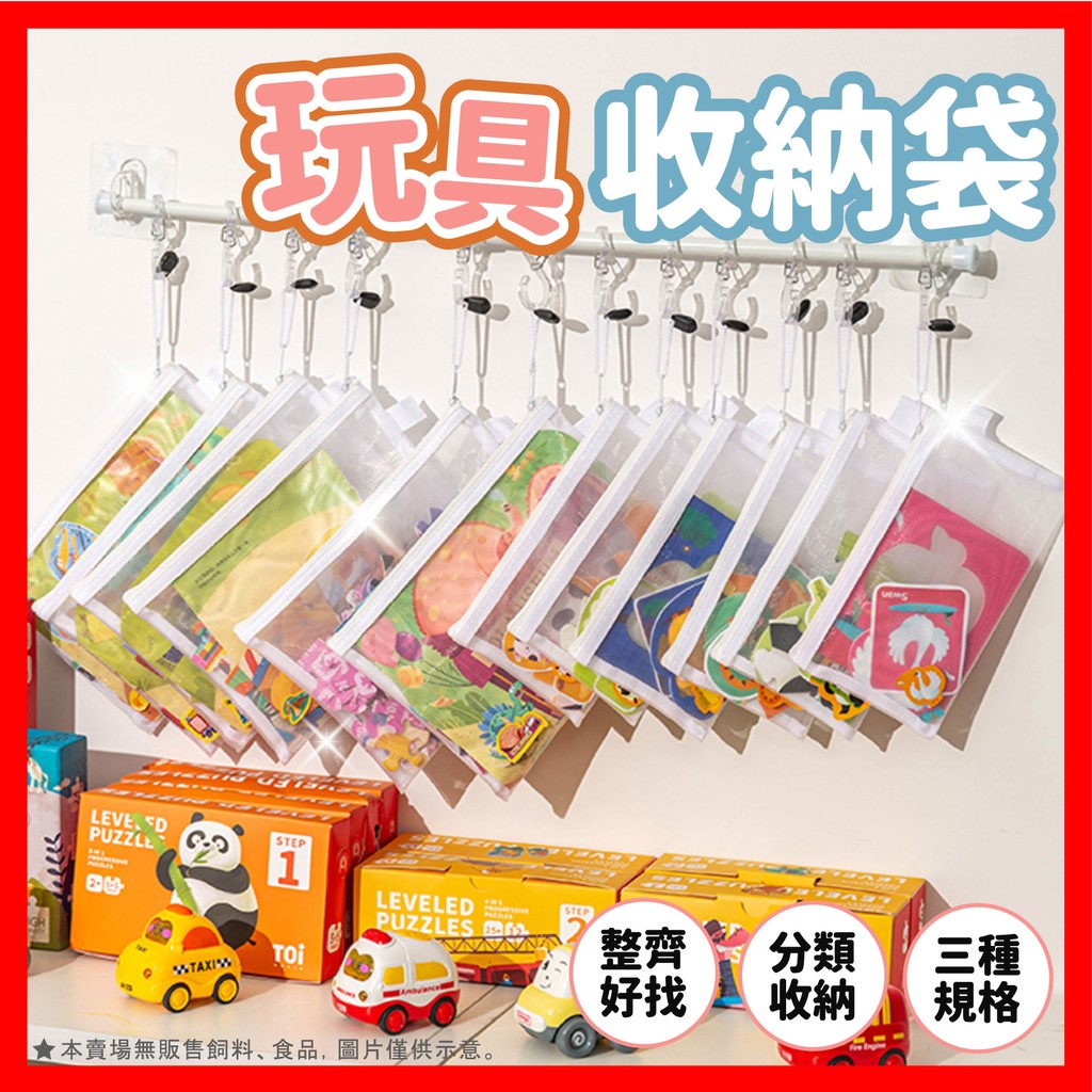 【低價看這邊】收納袋 資料夾 a4 網袋 資料袋 文件袋 網紗袋 紗網袋 文件收納 a4資料袋 資料夾收納 網紗收納袋