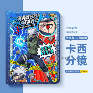 適用蘋果ipad平板殼ipad12火影忍者ipadair8保護套11卡卡西ipadpro動漫10代帶筆槽mini6保護殼