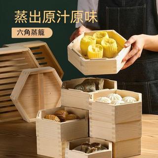 【新品推薦】六角蒸籠木蒸屜小籠包蒸籠商用酒樓廣式早茶點心餐廳米糕木蒸籠